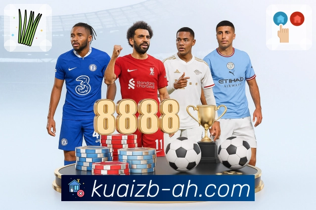 快直播 体育直播赛事覆盖非常全面。